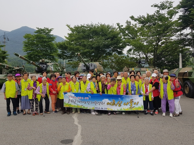 ▲ 군위군보건소 재가노인지원센터는 19일 입소어르신 30여명과 다부동 전적기념관 관람 및 체험행사를 가졌다.ⓒ군위군