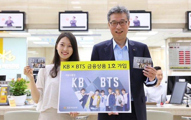 ▲ 허인 국민은행장과(오른쪽)과 일반 고객 정예지 양이 21일 국민은행 여의도영업부에서 KB X BTS 콜라보 금융상품에 가입했다. ⓒKB국민은행