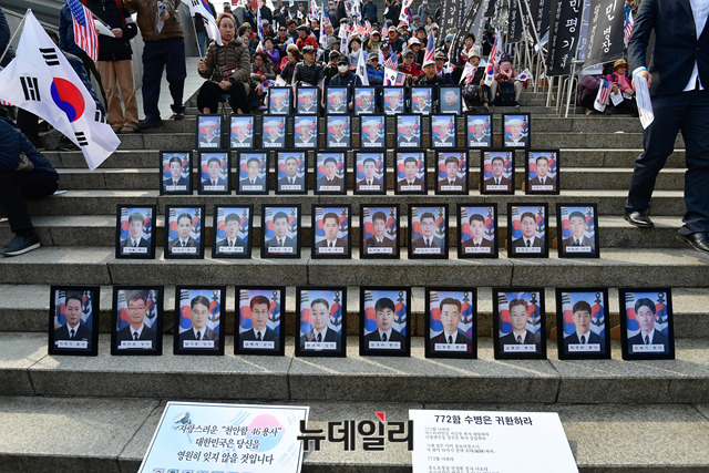 ▲ 지난 3월 24일 천안함 46용사 영정사진이 폭침 8주기 행사를 앞두고 서울역 광장 계단에 놓인 모습.ⓒ뉴데일리 정상윤 기자