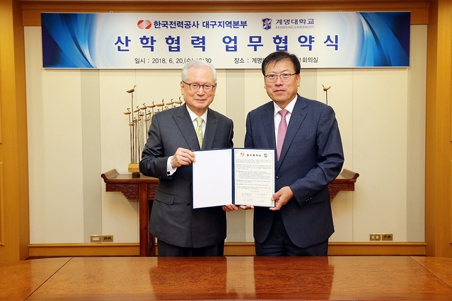 ▲ 한전 대구지역본부가 계명대학교와 전기에너지 분야 지역상생 협력 및 전문 인력 육성을 위한 업무협약을 체결했다.(사진 왼쪽부터 신일희 계명대 총장·고현욱 한전 대구지역본부장)ⓒ한전 대구 지역본부.