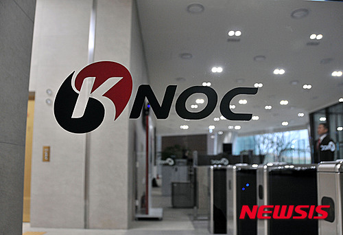 ▲ 울산 중구 소재 한국석유공사 본사. ⓒ뉴시스