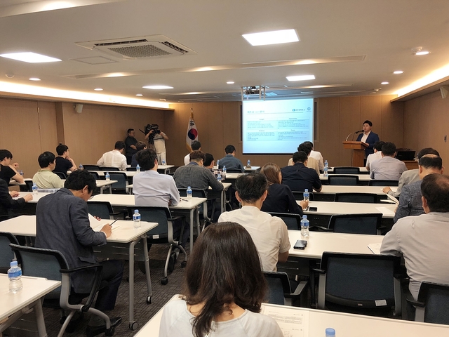 ▲ 대구상공회의소가 지난 20일 ‘베트남 시장 동향 및 진출 전략 설명회’를 개최했다.ⓒ대구상공회의소