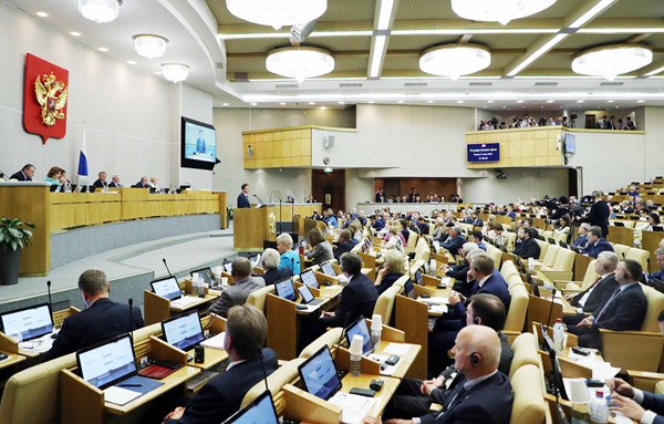 ▲ 문재인 대통령이 22일 러시아 하원에서 연설을 하는 모습. ⓒ뉴시스 DB