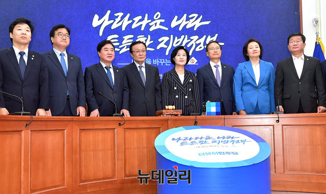 ▲ 추미애 더불어민주당 대표와 지도부가 14일 오전 국회에서 열린 최고위원회의에서 6.13 지방선거 승리 감사인사를 하고 있다. ⓒ뉴데일리 이종현 기자