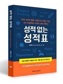 ▲ ⓒ경희대학교