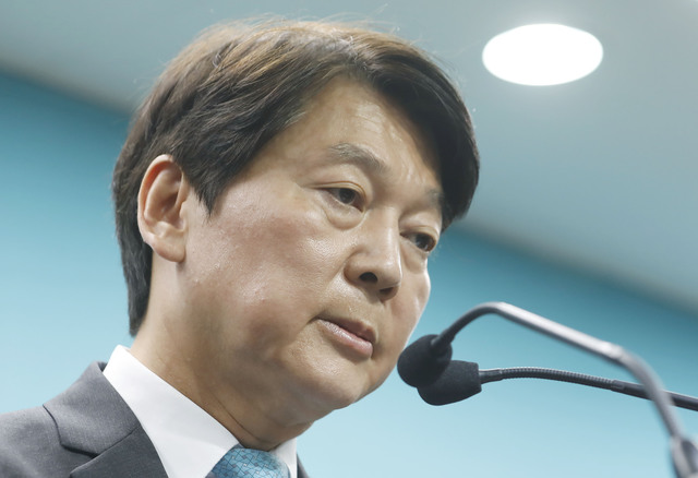 ▲ 안철수 바른미래당 서울시장 후보가 14일 서울 종로구 선거 캠프에서 열린 해단식에서 당원들에게 인사말 하고 있다. ⓒ뉴시스 DB