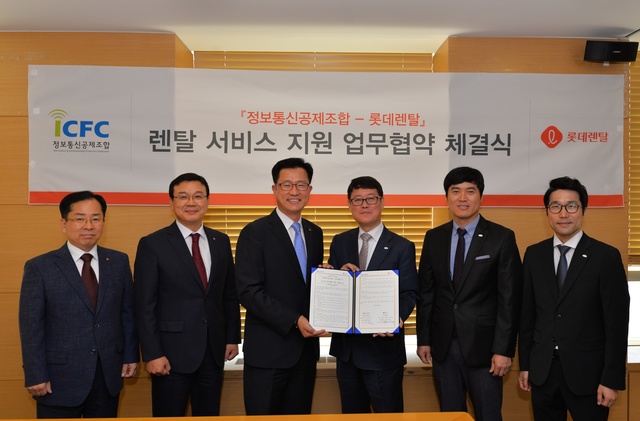 ▲ (왼쪽부터) 롯데오토리스 김경봉 부문장, 롯데렌탈 박현구 부문장, 롯데렌탈 이승연 부문장, 정보통신공제조합 박중범 이사, 정보통신공제조합 김병문 본부장, 정보통신공제조합 김상호 매니저. ⓒ롯데렌탈