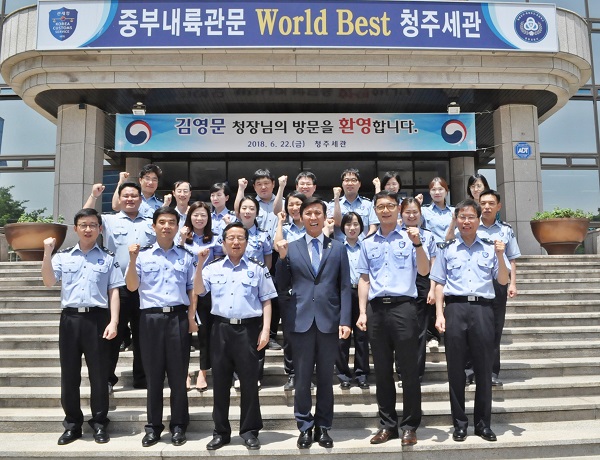 ▲ 김영문 관세청장이 22일 청주세관을 방문해 직원들과 포즈를 취하고 있다.ⓒ청주세관