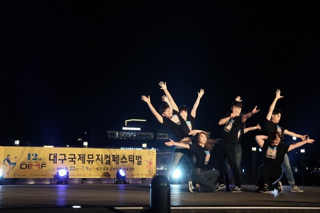 ▲ 제12회 DIMF 딤프린지(수성못).ⓒ딤프 사무국
