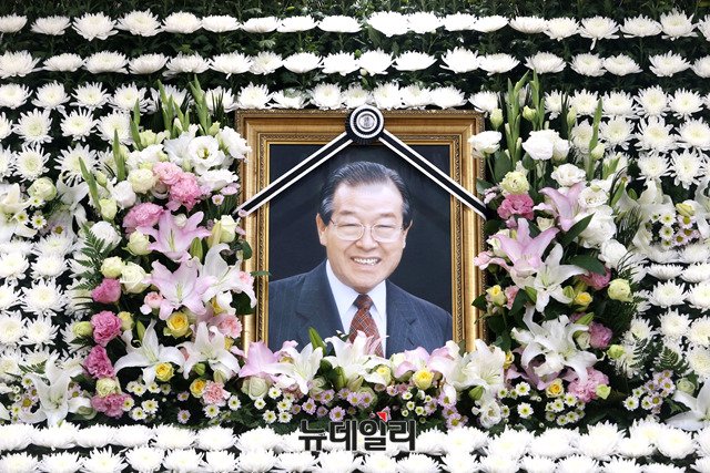 ▲ 23일 서울아산병원 장례식장에 차려진 故김종필 前총리의 빈소. ⓒ뉴데일리 이종현 기자.