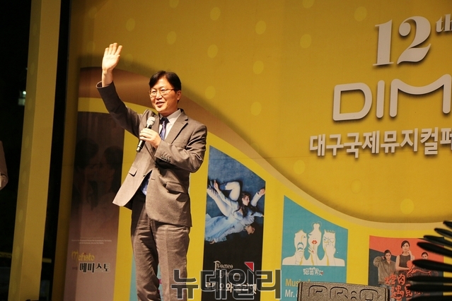 ▲ 배성혁 DIMF 집행위원장이 개막 공식 선언을 하고 있다.ⓒ뉴데일리