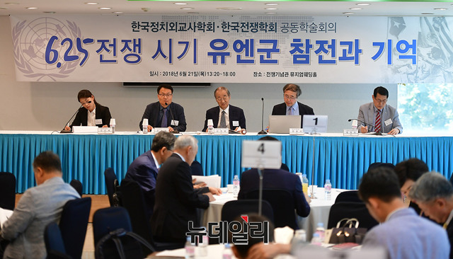 ▲ 신복룡 건국대 교수 사회로 진행된 제1부는 를 대주제로, 손경호 국방대 교수와 김은혜 육군 6사단 대위가 발표했다.ⓒ뉴데일리 정상윤 기자