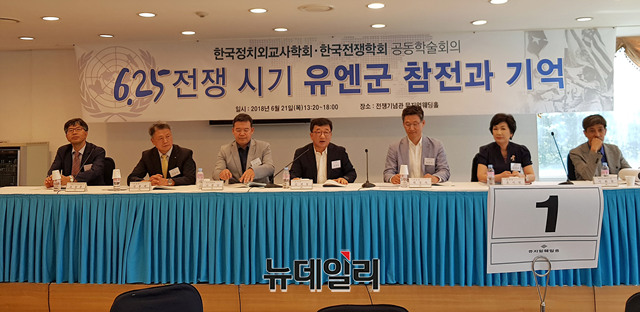 ▲ 김계동 건국대 교수 사회로 진행된 제2부는 을 대주제로, 나종남 육사 교수, 신종태 조선대 교수, 조성훈 군사편찬연구소 선임연구위원이 발표했다.ⓒ뉴데일리 정상윤 기자