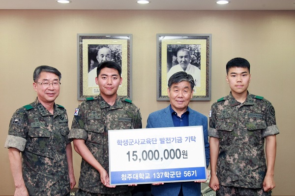 ▲ 청주대 학군단 56기 졸업생들이 지난 22일 대학을 방문, 발전기금 1500만원을 박호표 부총장(오른쪽 두 번째)에게 전달했다.
ⓒ청주대