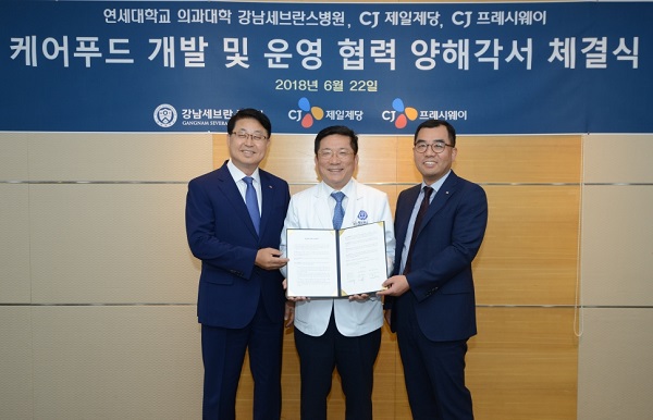 ▲ CJ제일제당은 지난 6월 22일 서울 강남세브란스병원에서 강신호 CJ제일제당 식품사업부문 대표(오른쪽), 문종석 CJ프레시웨이 대표(왼쪽), 김근수 강남세브란스병원장(가운데)이 참석한 가운데 'CJ 케어푸드 업무협력에 관한 양해각서(MOU)'를 체결식을 가졌다.
ⓒCJ제일제당