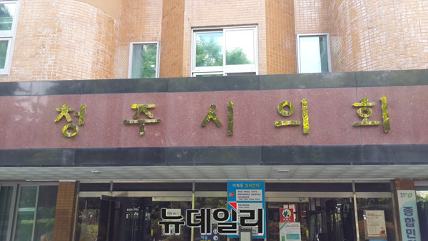 ▲ ⓒ뉴데일리 충청본부 D/B