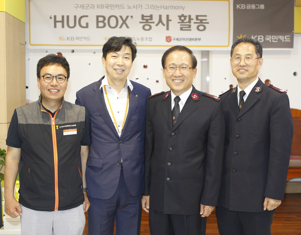 ▲ ⓒ국민카드.