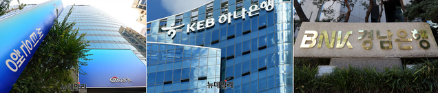 ▲ ⓒ 뉴데일리