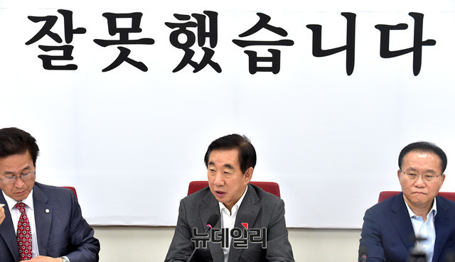 ▲ 지방선거 참패 이후 당 수습에 나선 김성태 대표 권한대행. 김 권한대행의 거취를 둘러싼 논란이 한국당 내에서 지속되고 있다. ⓒ뉴데일리 이종현 기자