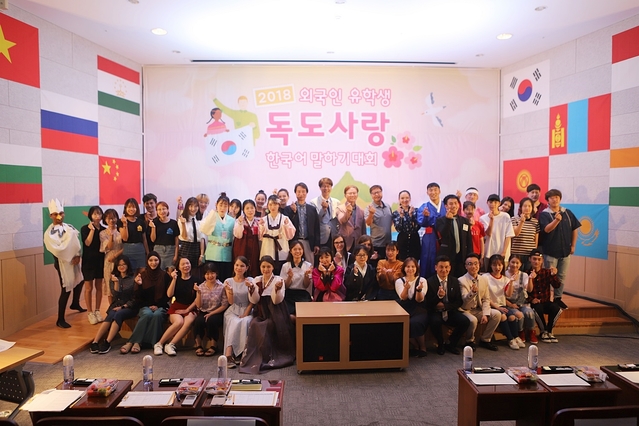 ▲ 대구대가 지난 25일 2018 외국인 유학생 독도사랑 한국어 말하기 대회를 개최했다.ⓒ대구대학교