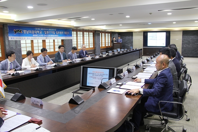 ▲ 영남이공대가 지난 22일 오후 일본 IT 기업 4곳과 산학협력 협약식을 체결했다.ⓒ영남이공대학교