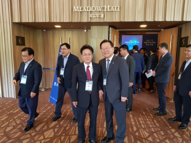 ▲ 김병수 울릉군수 당선인 민선7기 지방자치단체장 비전 포럼 참석해 김부겸 행자부 장관과 기념촬영을 하고 있다.ⓒ울릉군