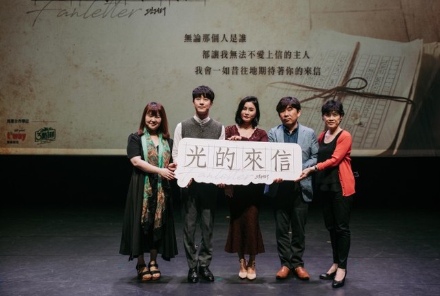 ▲ 지난 26일 오전 뮤지컬 ‘팬레터’ 제작발표회에 참석한 제작진과 출연진이 포토타임을 갖고있다. 왼쪽부터 작곡가 박현숙, 배우 문태유, 소정화, 프로듀서 강병원, NTT 예술총감독 치유위안.ⓒNTT