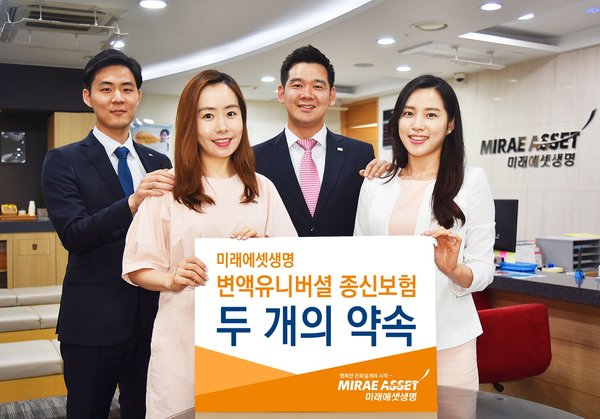 ▲ ⓒ미래에셋생명.