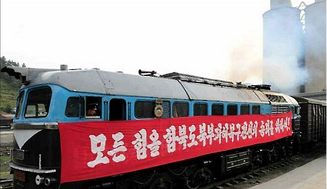 ▲ 북한 당국이 몰려드는 중국 관광객 수송을 위해 전시예비용 물자인 디젤기관차까지 동원하고 있다고 한다. 사진은 2016년 9월 수해 현장으로 향하는 北디젤기관차. ⓒ연합뉴스. 무단전재 및 재배포 금지.