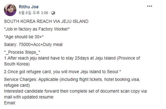 ▲ 사진=페이스북 캡처ⓒ