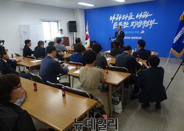 ▲ 28일 더불어민주당 충북도당에서 열린 청주시의원 당선인 총회에서 의장후보로 선출된 하재성 의원이 소감을 밝히고 있다.ⓒ이민기 기자