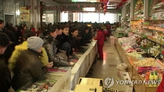 ▲ 북한의 장마당(기사 내용과 직접적인 관련은 없음). ⓒ연합뉴스. 무단전재 및 재배포 금지.