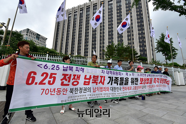 ▲ 6·25납북피해자대책위원회 등 3개 시민단체가 정부서울청사 앞에서 기자회견을 열고 정부에 6·25 납북피해자 보상법 제정을 촉구했다. ⓒ뉴데일리 정상윤