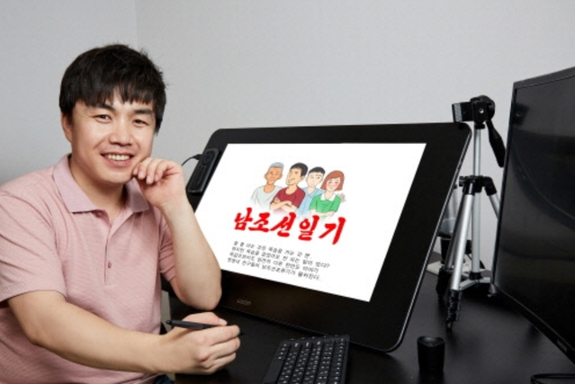 ▲ 최성국 작가. ⓒ 뉴데일리DB