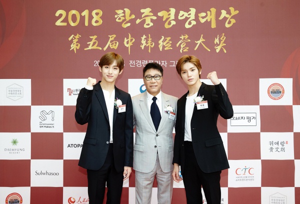 ▲ 왼쪽부터 NCT 127 윈윈, SM엔터테인먼트 이수만 총괄 프로듀서, NCT 127 태용. ⓒ SM엔터테인먼트