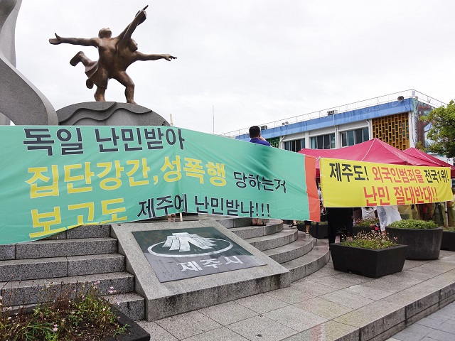 ▲ 30일 오후 제주시청 앞에서 제주난민대책도민연대를 비롯해 예멘 난민 수용을 반대하는 단체들이 집회를 열어 무사증 제도 폐지 및 난민법 개정을 촉구했다. ⓒ뉴시스