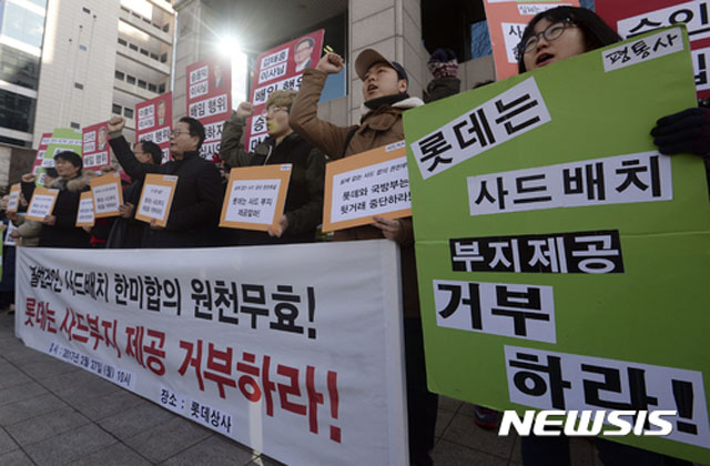 ▲ 北탄도미사일을 막을 '사드(THAAD)'의 배치를 강력히 반대한 것은 중국 정부와 한국 내 좌파였다. ⓒ뉴시스. 무단전재 및 재배포 금지.