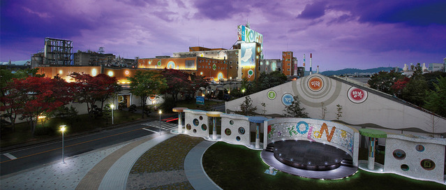 ▲ ⓒ코오롱인더스트리