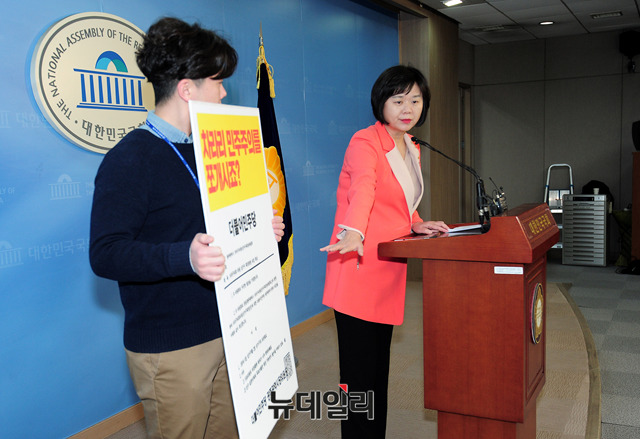 ▲ 이정미 정의당 대표가 기자회견을 하는 모습. ⓒ뉴데일리 DB