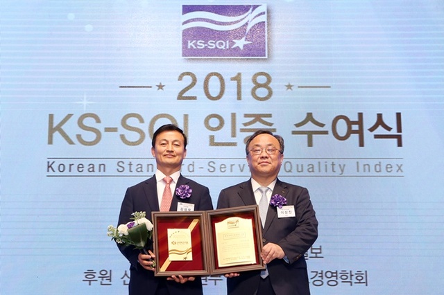 ▲ 4일 오전 서울 소공동 소재 롯데호텔에서 진행된 '2018 한국서비스품질지수 인증 수여식'에서 신한은행 소비자브랜드그룹 김성우 부행장(왼쪽)과 한국표준협회 이상진 회장이 기념 촬영을 하고 있다. ⓒ신한은행