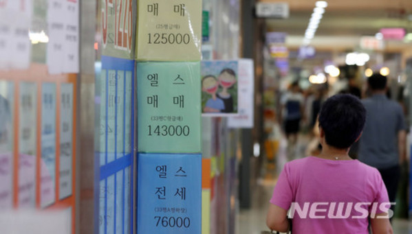 ▲ 서울의 한 공인중개사 사무소에 아파트 매매가격이 게시되어 있다.ⓒ뉴시스. 무단 전재 및 재배포 금지.