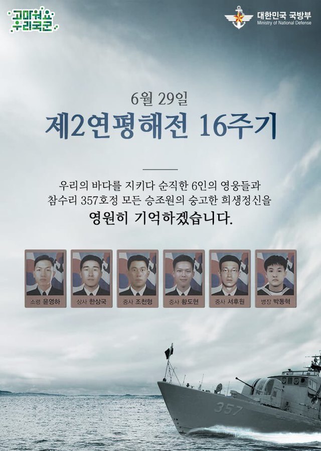 ▲ 문재인 대통령이 지난 3일 국무회의를 주재하는 모습. ⓒ청와대 제공