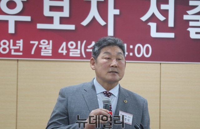 ▲ 자유한국당 경북도의회 의장 후보로 선출된 장경식 의원이 투표에 앞서 정견발표를 하고 있다.ⓒ뉴데일리