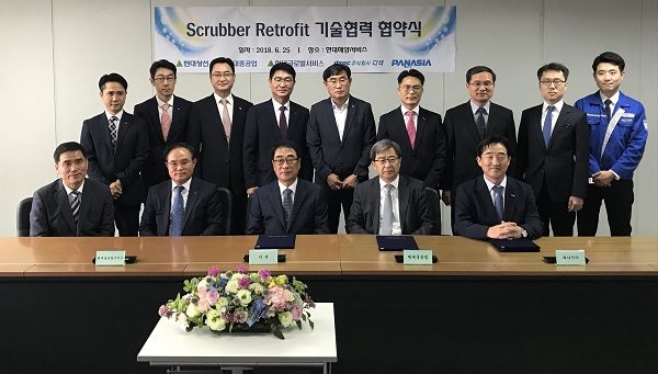 ▲ 현대글로벌서비스와 현대상선 관계자들이 지난달 25일 배기가스 세정장치 개조공사 관련 업무협약을 체결한 후 기념사진을 찍고 있다. ⓒ현대글로벌서비스