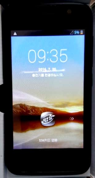 ▲ 북한 스마트폰 '평양 2406'