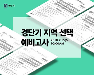 ▲ ⓒ에스티유니타스