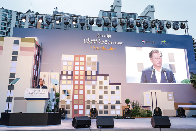 ▲ 문재인 대통령이 지난 5일 신혼부부 및 청년 주거대책을 발표하는 모습. ⓒ청와대 제공