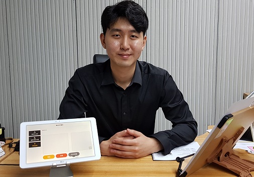 ▲ 애플리케이션 '고요한 택시'를 선보인 코액터스의 송민표 대표. ⓒ뉴데일리 류용환 기자