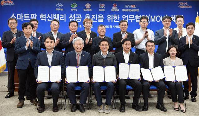 ▲ 경북도는 6일 도청 회의실에서 상주시, 경북대학교, KT, 롯데마트, 한국전자통신연구원 간 스마트팜 혁신밸리 성공 추진을 위한 업무협약(MOU)을 체결했다.ⓒ경북도