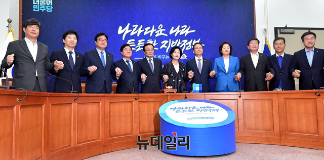 ▲ 추미애 더불어민주당 대표와 지도부가 14일 오전 국회에서 열린 최고위원회의에서 6.13 지방선거 승리 감사인사를 하고 있다. ⓒ뉴데일리 이유림 기자